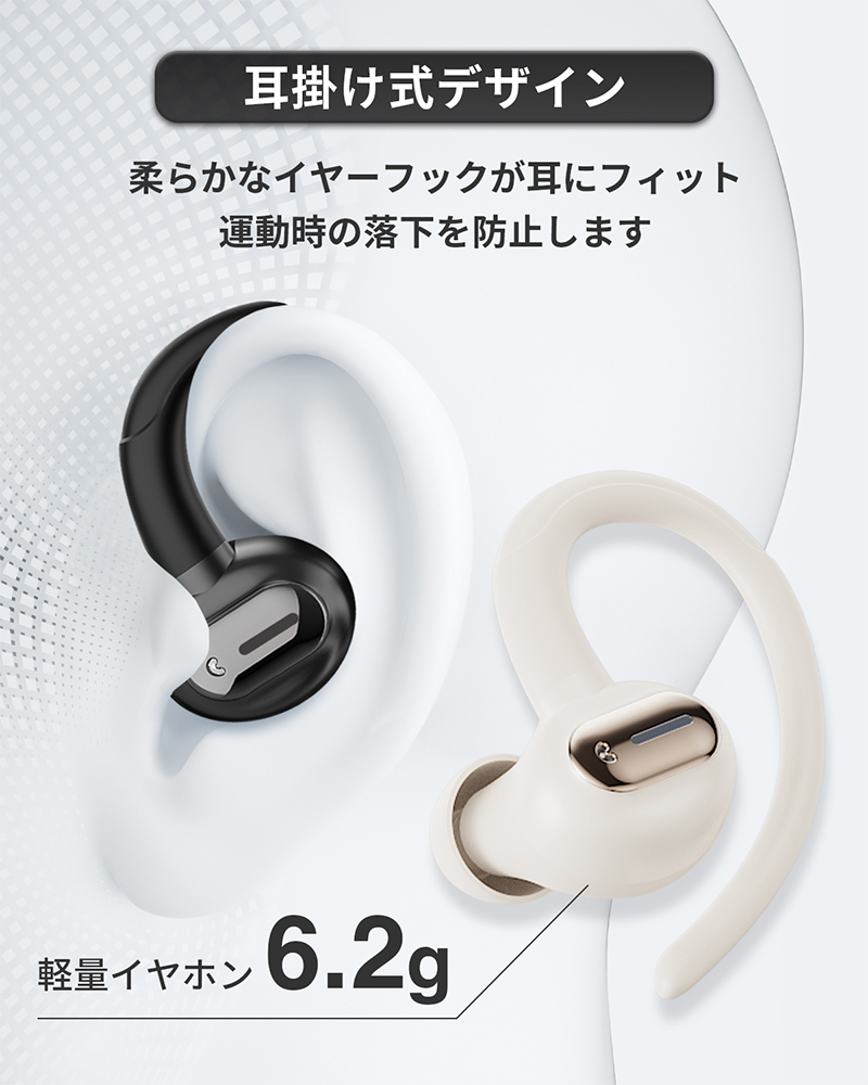 MiLink ワイヤレスイヤホン 耳掛け式イヤホン イヤーフック ボタン
