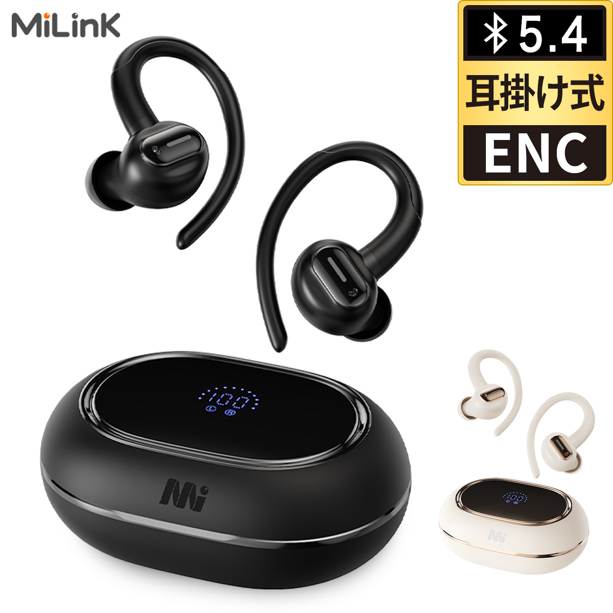 【未使用】ワイヤレスイヤホンマイク　肩掛け MiLink ワイヤレスイヤホン 耳掛け式イヤホン イヤーフック ボタン