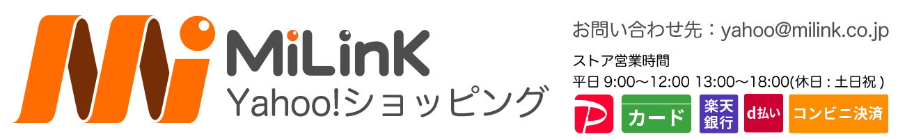 MiLink Yahoo!ショップ ヘッダー画像