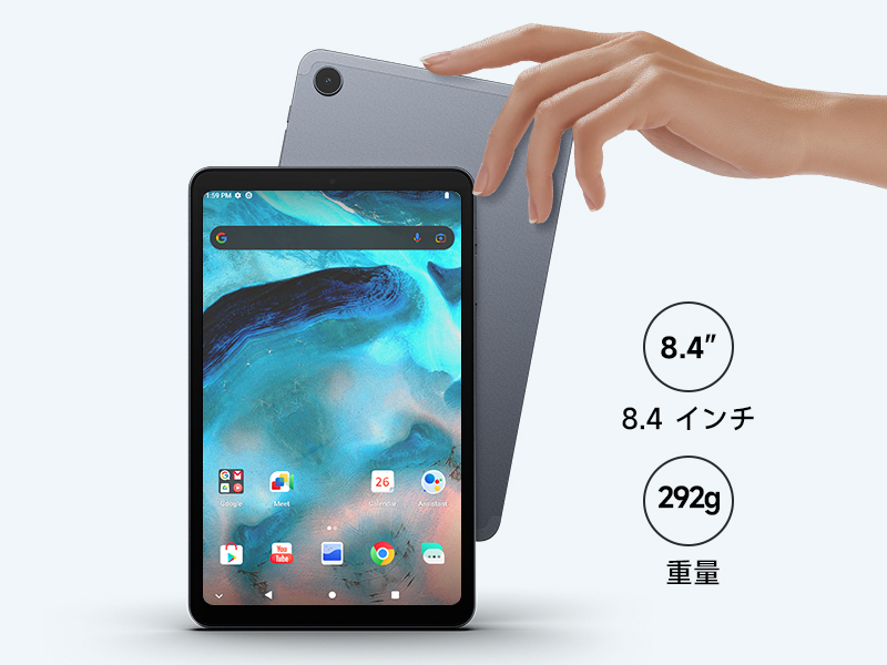 Alldocube iplay 50 mini  4g+64g petite tablette android 13 en france-gris  - Conforama