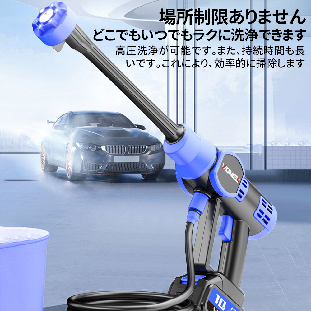 60. 高圧洗浄機 コードレス 6in 大容量20000mah 10Mpa 掃除 qeenstore_qeenstore-82