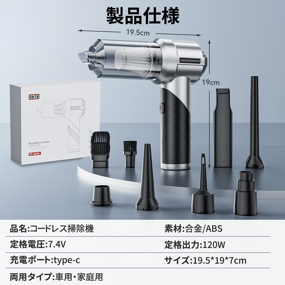 掃除機 コードレス 【2025新登場】15000pa超強力吸引 ハンディスティッ Amazon | 掃除機 コードレス 【2025新登場】15000pa超強力吸引