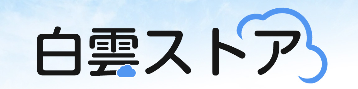 白雲ストア ロゴ