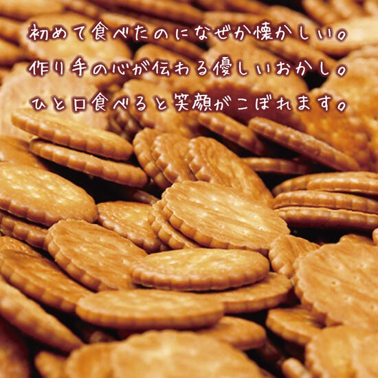 のむら 4連 ミレービスケットもらって嬉しい お菓子 野村 詰