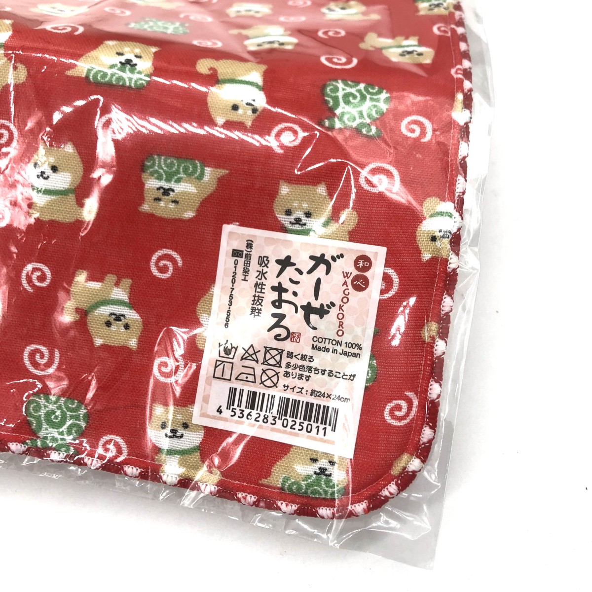 前田染工 豆柴 がーぜたおる ガーゼタオル まめしば しば犬 日本製 高
