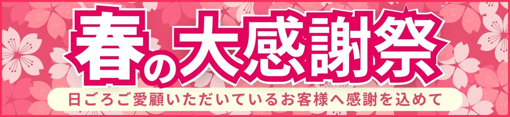 ケスケスモペット ヘッダー画像