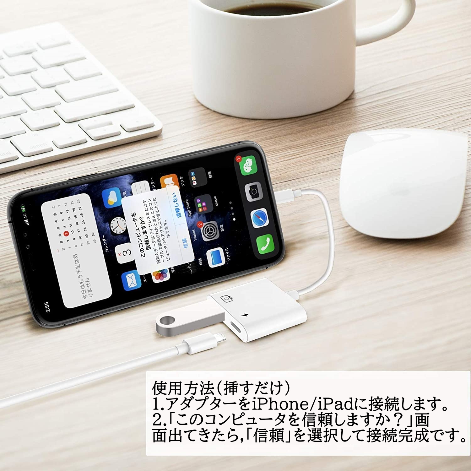 iPhone USB OTG ケーブル USB 変換 アダプタ カメラアダプタ OTG機能