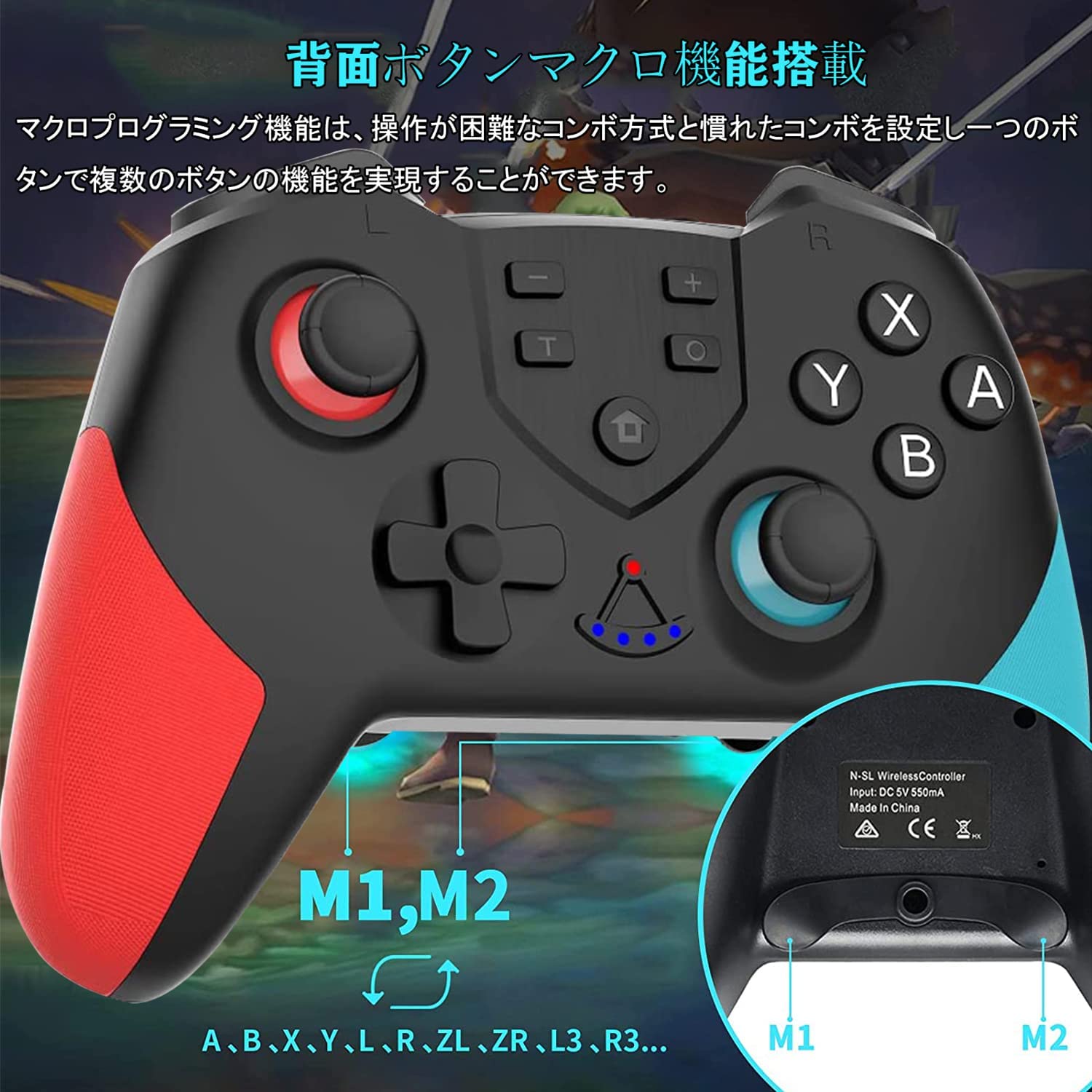 コントローラー Switch 2個セット 背面ボタン付き マクロ機能 スイッチ 