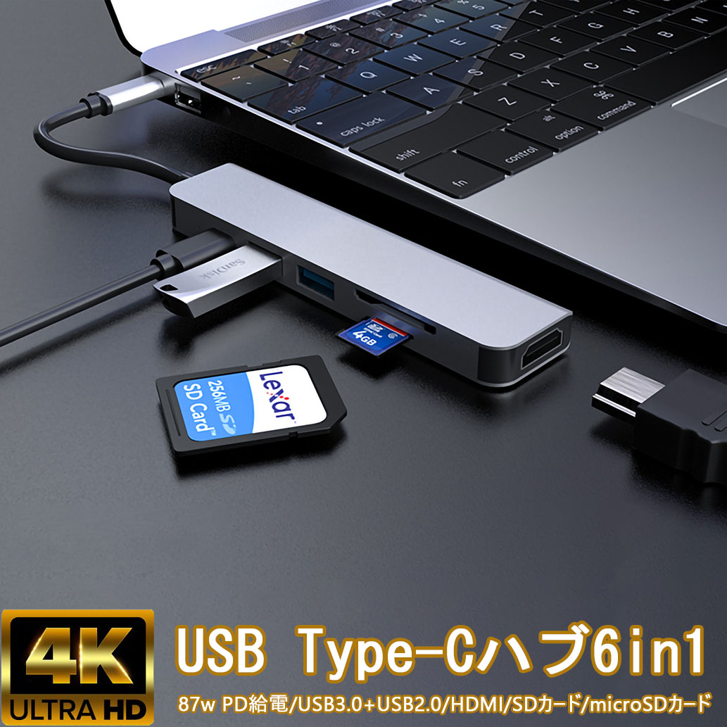 HDMI 4K SDTFカードリーダー USB-Cハブ 6-in-1 アルミ 楽天市場】【店内全品エントリーでP5倍】【楽天4冠獲得】USB