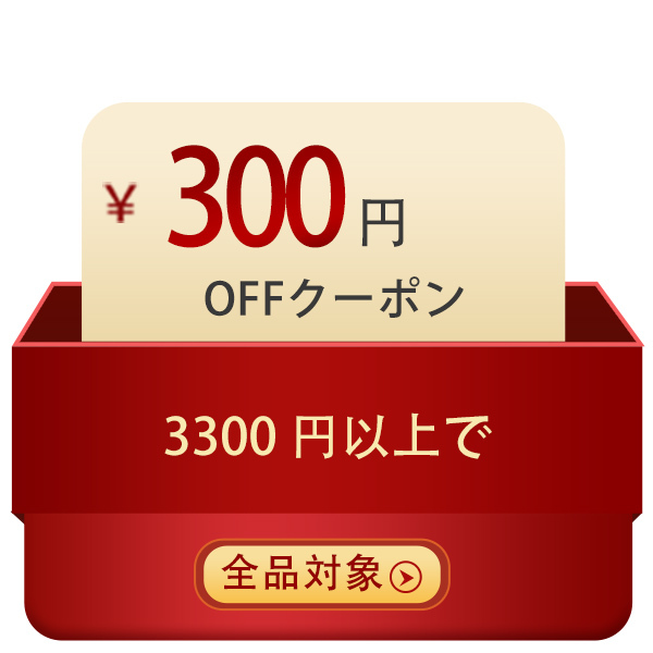 ショッピングクーポン Yahoo ショッピング 全品対象300円クーポン