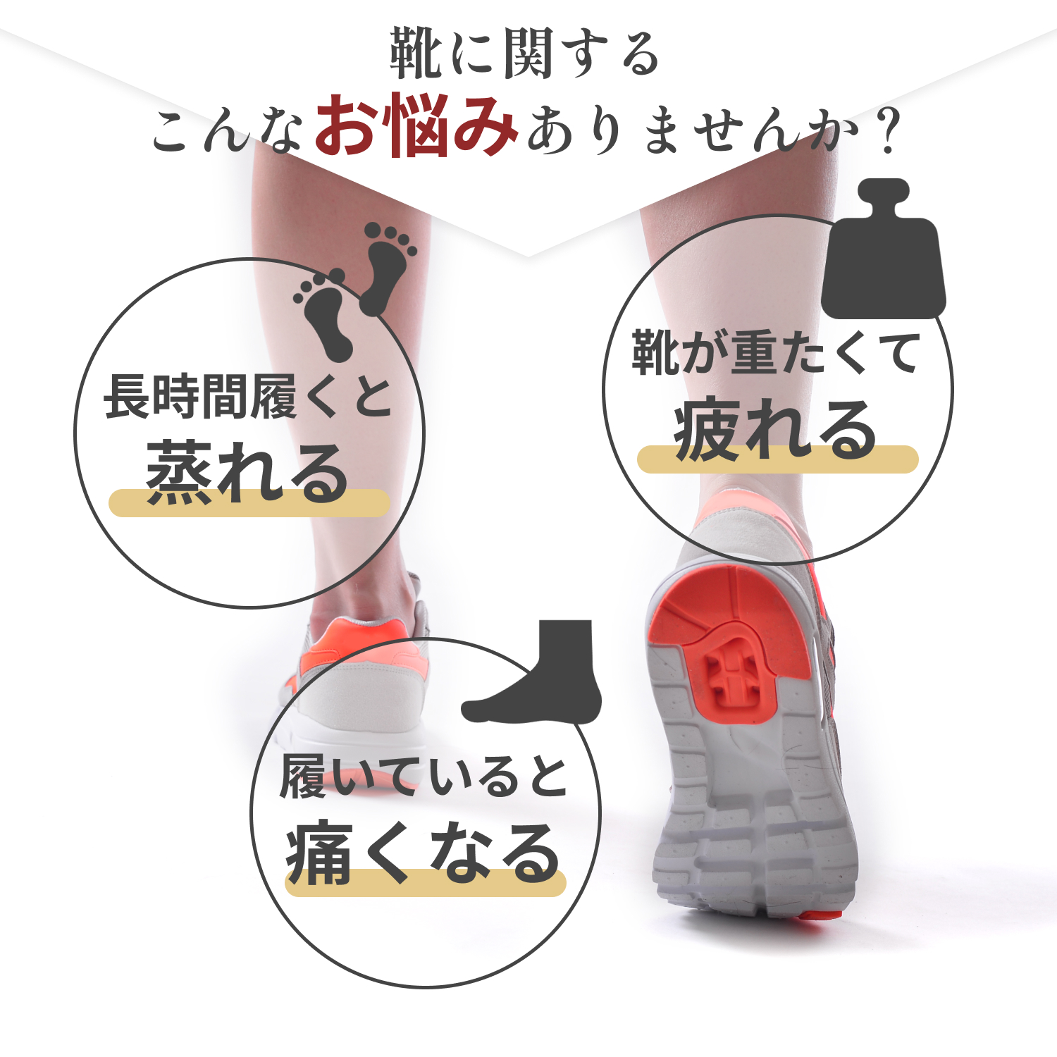 スニーカー メンズ 厚底 白 黒 おしゃれ きれいめ 幅広 40代 50代 60代 通勤 通気性 立ち仕事 運動靴 大きめ 靴 