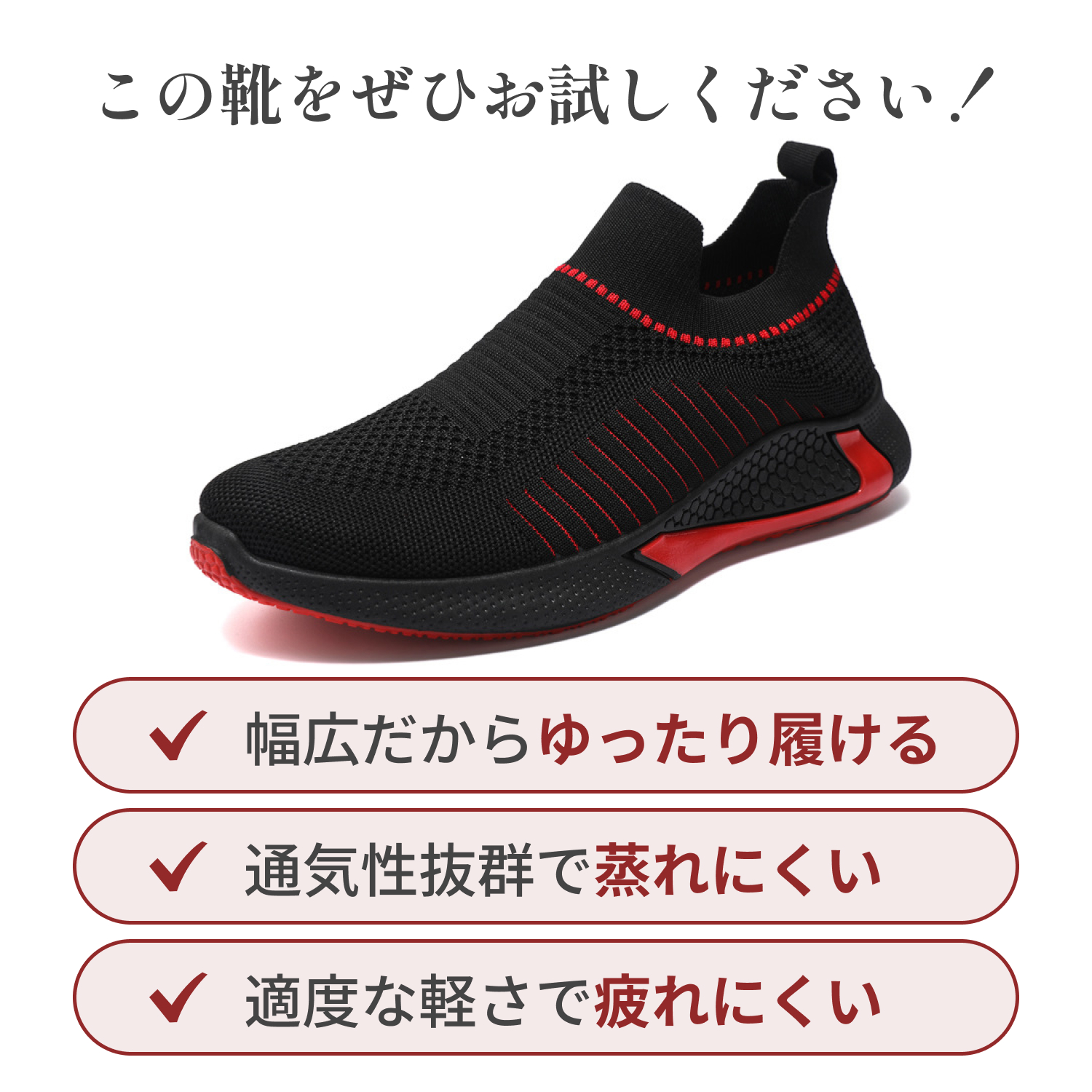 スニーカー メンズ 厚底 白 黒 おしゃれ きれいめ 幅広 40代 50代 60代 通勤 通気性 立ち仕事 運動靴 大きめ 靴 