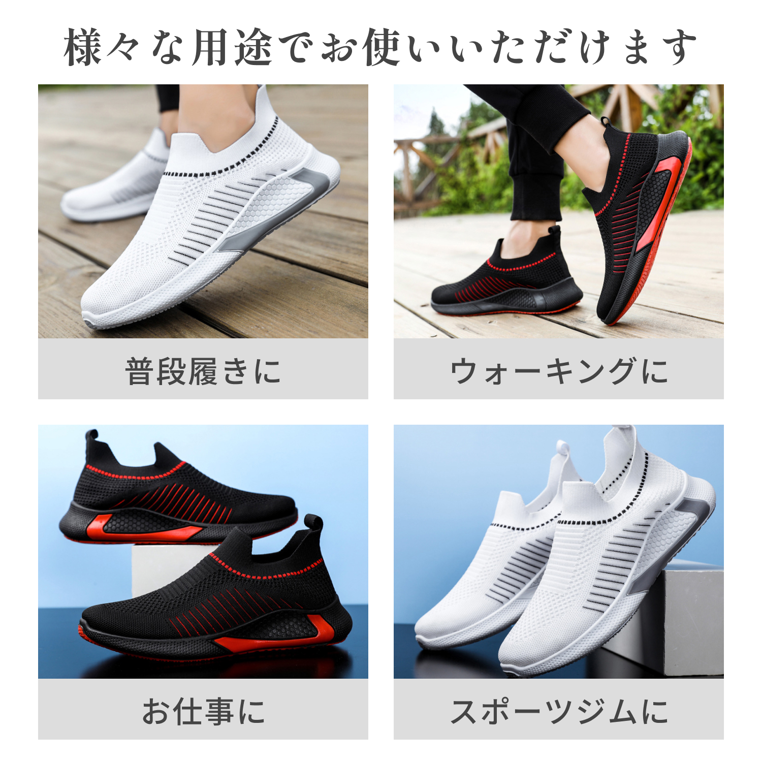 スニーカー メンズ 厚底 白 黒 おしゃれ きれいめ 幅広 40代 50代 60代 通勤 通気性 立ち仕事 運動靴 大きめ 靴 