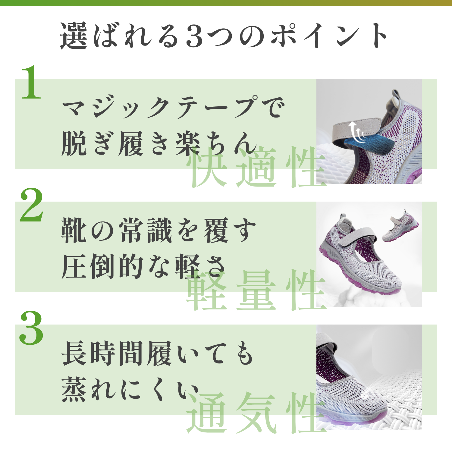 ナースシューズ レディース スリッポン 疲れない おしゃれ かわいい 40代 50代 60代 70代 厚底 サンダル 蒸れない 外反母趾 幅広 疲れにくい