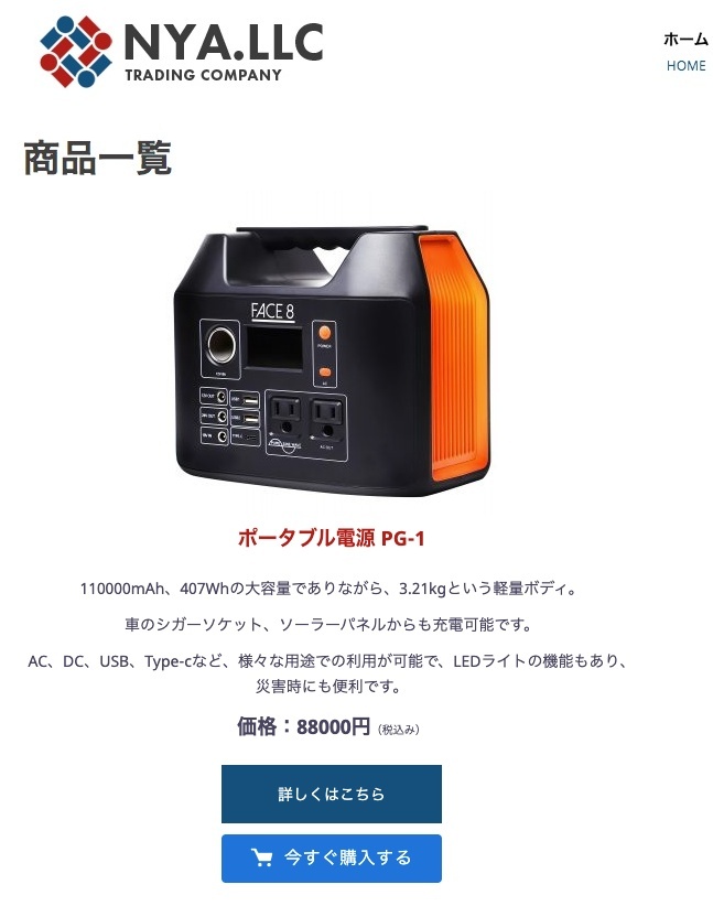 ポータブル電源 大容量 蓄電器 家庭用 110000mAh / 407Wh 最大出力350W