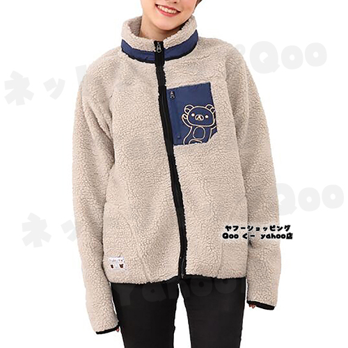 San-X（サンエックス） リラックマ コリラックマ キャラクターグッズ