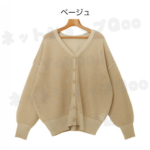 レディースファッション レディース 女性 服 トップス カーディガン 羽織り メッシュ ニット 編み 前後 2way ボタン ドルマン ゆったり 涼しい 夏 白 ベージュ レディースファッション レディース 女性 服 トップス