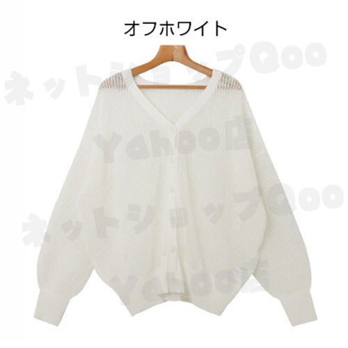 レディースファッション レディース 女性 服 トップス カーディガン 羽織り メッシュ ニット 編み 前後 2way ボタン ドルマン ゆったり 涼しい 夏 白 ベージュ レディースファッション レディース 女性 服 トップス