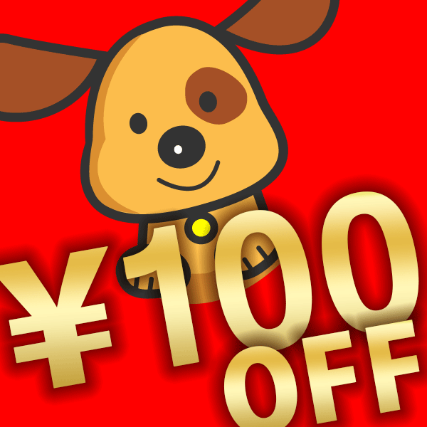 ペットショップQoonQoonの「５のつく日はお客様感謝Day！100円OFFクーポン」のクーポン