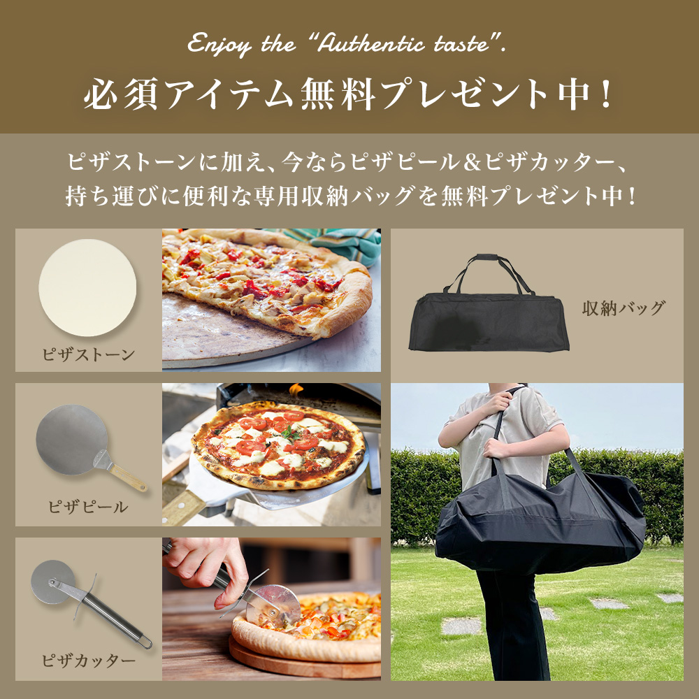 CB缶変換アダプタープレゼント中） ピザオーブン 収納バッグ付