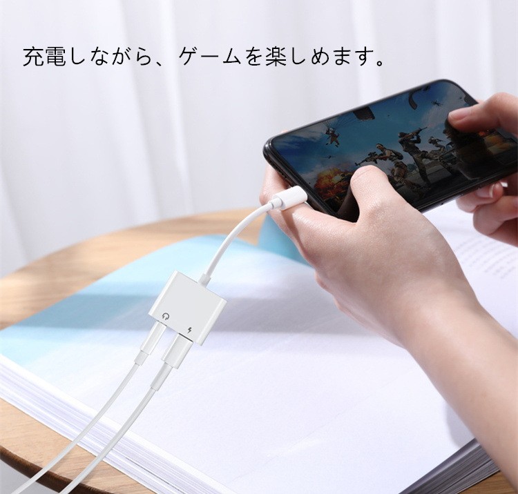 iPhone イヤホン 変換アダプター 3.5mm×Lightning ライトニング 変換ケーブル 2in1 二股 iPad iPhone 13 12 mini  Pro Max 11 SE2 XR XS 87 充電ケーブル :3c-cb0003:QUEEN ROCK - 通販 - Yahoo!ショッピング