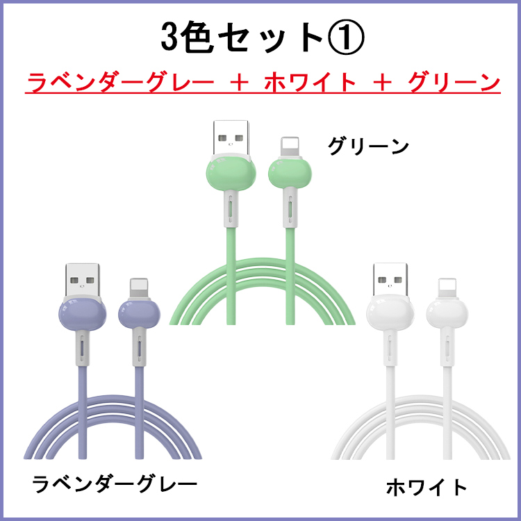 68％以上節約 3本セット iPhone 充電ケーブル 1m 断線しにくい 高耐久