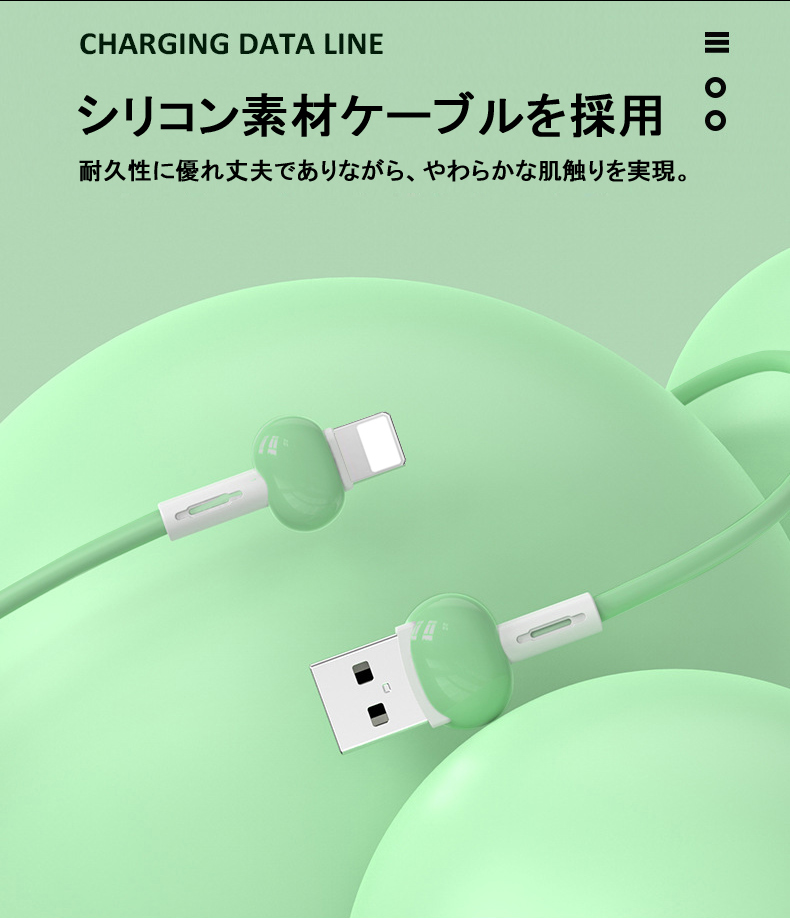 iPhone 充電ケーブル Lightning Type-C 充電 ケーブル 1m 急速充電