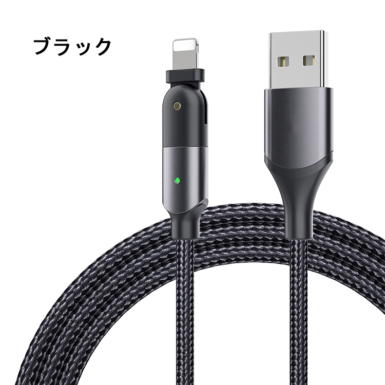 iPhone 充電ケーブル L字型 1.2m iPad iPhone12 ライトニングケーブル 急速充電 スマホ USB iPhone 12 mini Pro Max 1m