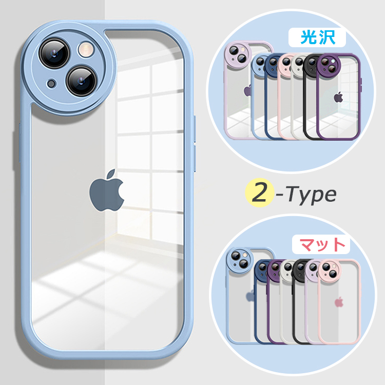 iPhone15 ケース iPhone13 iPhone14 ケース iPhone15Pro iPhone14Pro