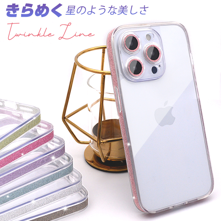 iPhone 【煌めく星のような美しさ】iPhone16 ケース iPhone15 iPhone 【煌めく星のような美しさ】iPhone16 ケース iPhone15