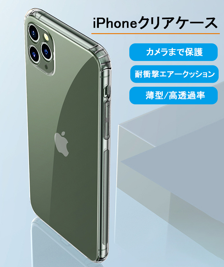 iPhone14 ケース iPhone14 Pro ケース 14Plus iPhone13 ケース iPhone11 iPhone12 ケース  クリアカバー iPhone 13 12 mini Pro Max SE3 XR XS 78 ケース :3c-cs0015:QUEEN ROCK -  通販 - Yahoo!ショッピング