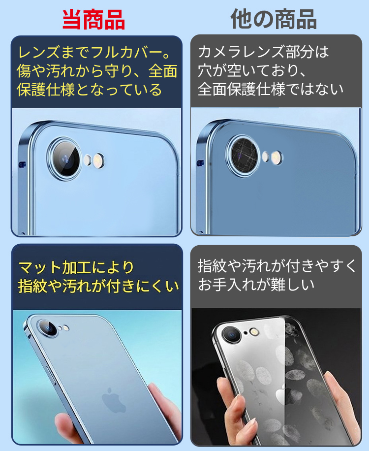 iPhone レンズフィルム一体型 iPhone17e ケース iPhone16e SE 第3世代