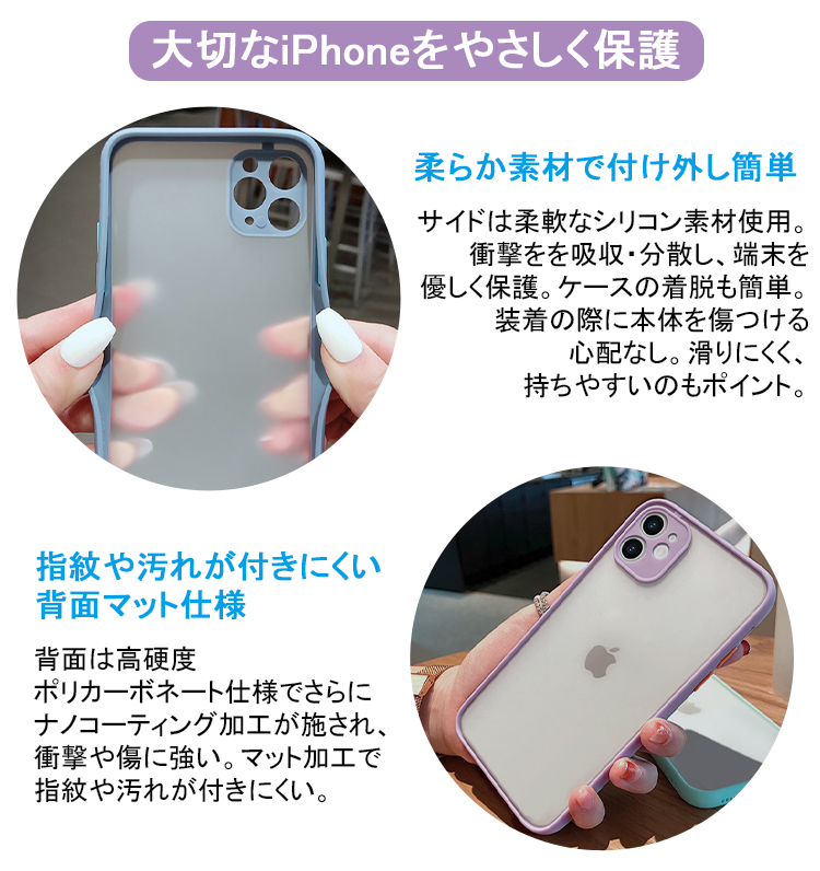 iPhone14 ケース iPhone13 ケース iPhone11 iPhone12 ケース iPhone14 Pro Max ケース  iPhone13 mini iPhone SE3 12 mini Pro XRXS 78 ケース クリアカバー