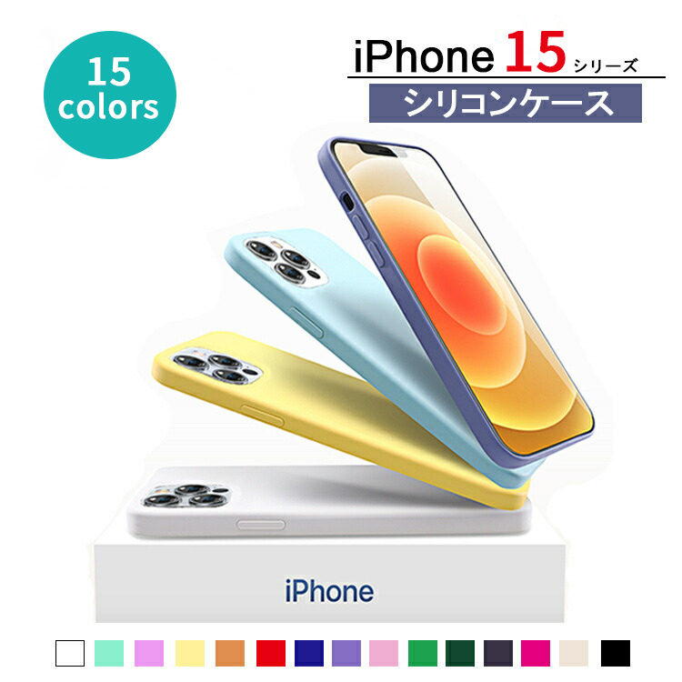 iPhone iPhone15 iPhone14 ケース Pro Plus 14 Max iPhoneケース