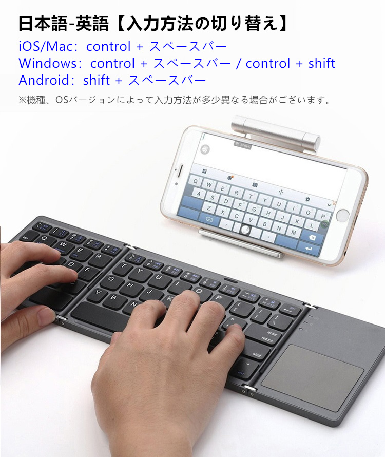 スタンド付 タッチパッド搭載 折りたたみ ワイヤレス キーボード Bluetooth 超軽量 薄 コンパクト 小型 ミニ 無線 Windows  Android iOS Mac iPhone iPad 多機種 :3c-dt0001:QUEEN ROCK - 通販 - Yahoo!ショッピング