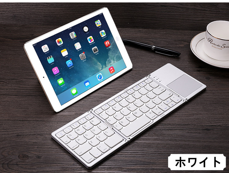 特別オファー 【最安値】Apple iPad 大画面 Bluetoothキーボード付き！ タブレット