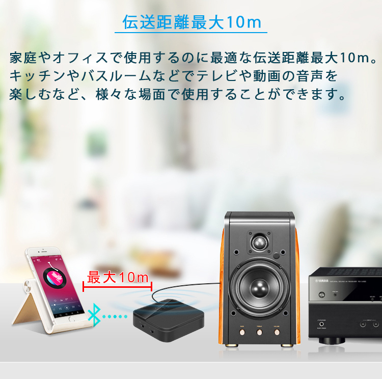Bluetoothトランスミッター 5.0 Bluetooth レシーバー 2 in 1 高