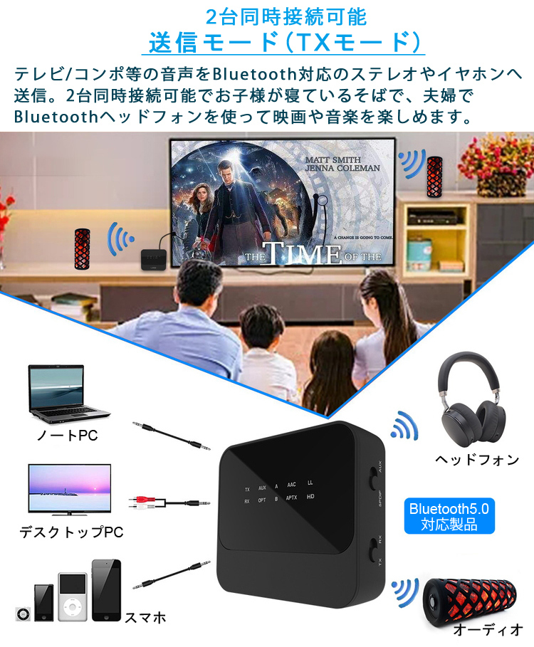 Bluetooth 5.0 トランスミッター Bluetooth レシーバー 2 in 1 高音質 Bluetooth受信機 送信機 一台二役  2台同時接続 aptX HD aptX LL対応 ワイヤレス 高音質 :3c-dt0068:QUEEN ROCK - 通販 - Yahoo!ショッピング