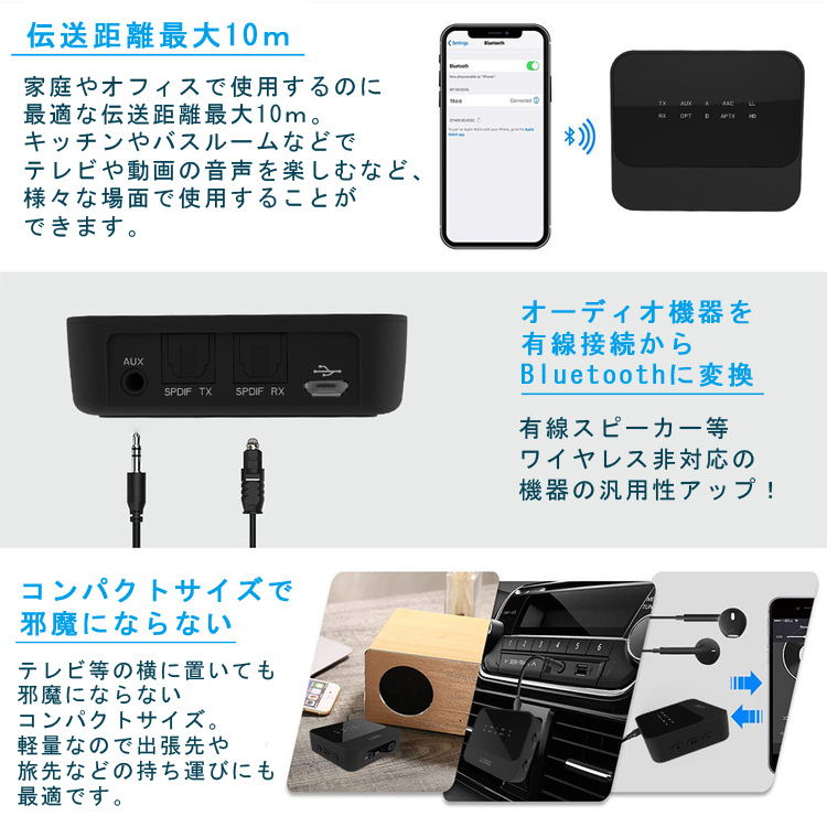 Bluetooth 5.0 トランスミッター Bluetooth レシーバー 2 in 1 高音質 Bluetooth受信機 送信機 一台二役 2台同時接続  aptX HD aptX LL対応 ワイヤレス 高音質 :3c-dt0068:QUEEN ROCK - 通販 - Yahoo!ショッピング