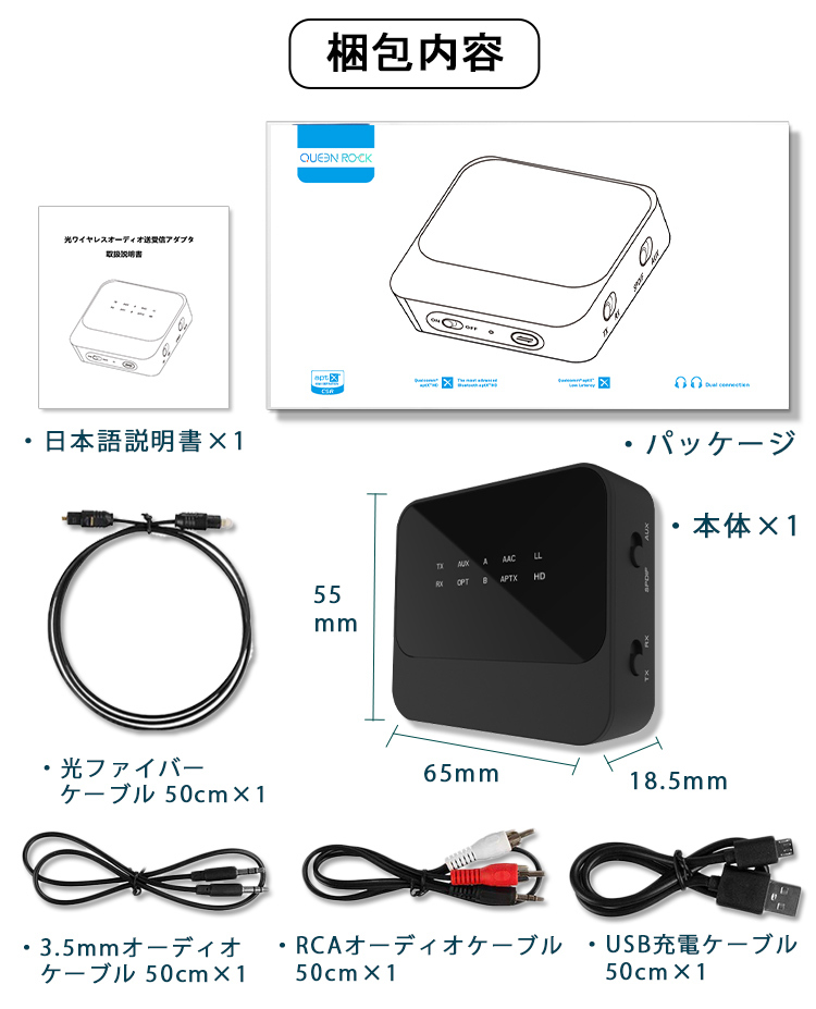 Bluetooth 5.0 トランスミッター Bluetooth レシーバー 2 in 1 高音質 Bluetooth受信機 送信機 一台二役 2台同時接続  aptX HD aptX LL対応 ワイヤレス 高音質 :3c-dt0068:QUEEN ROCK - 通販 - Yahoo!ショッピング