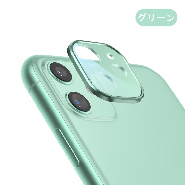 iPhone iPhone11 iPhone12 カメラ保護 mini カメラカバー Pro iPhone iPhone11 iPhone12 カメラ保護 mini カメラカバー Pro