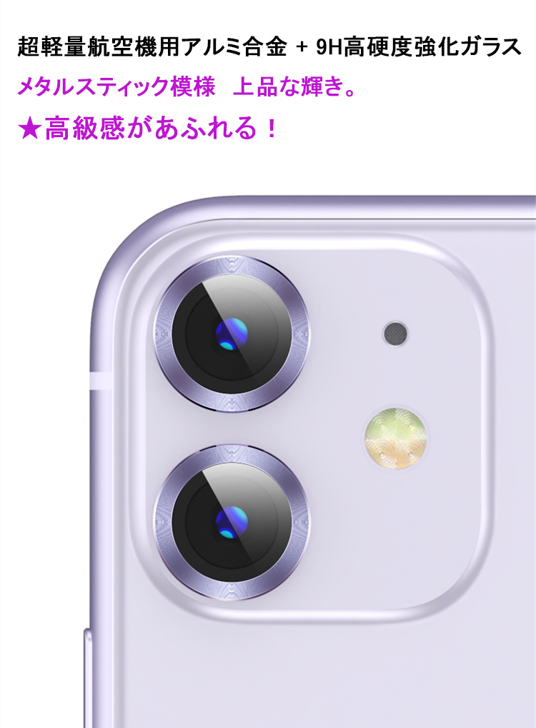 3点セット iPhone14 Pro カメラカバー iPhone14 Plus カメラ保護 iPhone13 Pro カメラ レンズ 保護フィルム  iPhone11 Pro Max レンズカバー カメラフィルム :3c-fm000999:QUEEN ROCK - 通販 - Yahoo!ショッピング