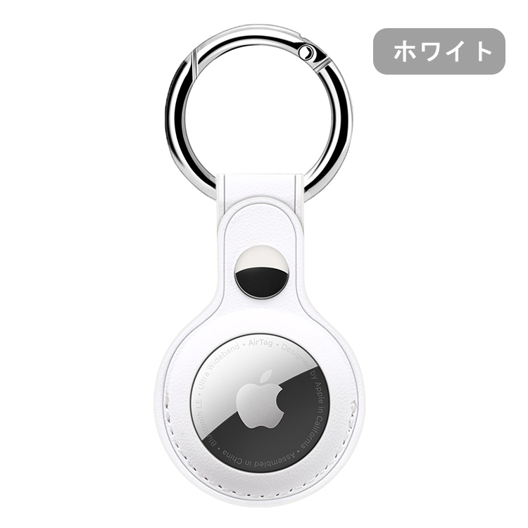 在庫あり 2個セット】Apple AirTag ケース Airtag アクセサリー 保護ケース レザー 合皮 Apple AirTags 保護カバー  革 エアタグ キーホルダー 紛失防止 :3c-gd001522:QUEEN ROCK - 通販 - Yahoo!ショッピング