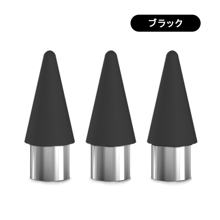 交換用ペン先 3個セット 商品番号3c-gd0008専用】iPad タッチペン 極細