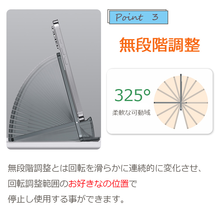 iPhone スマホスタンド タブレット スタンド 折りたたみ式 卓上 iPhone スマホスタンド タブレット スタンド 折りたたみ式 卓上