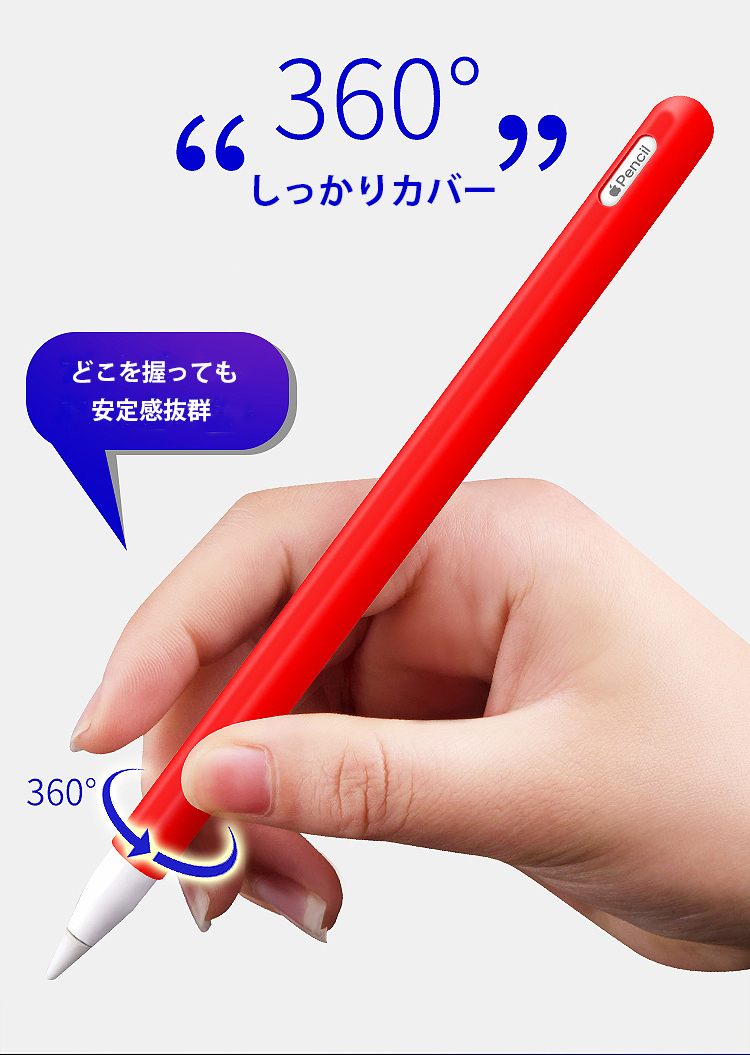 キャップ2個付 Apple Pencil 第2世代 ケース カバー シリコンケース ...