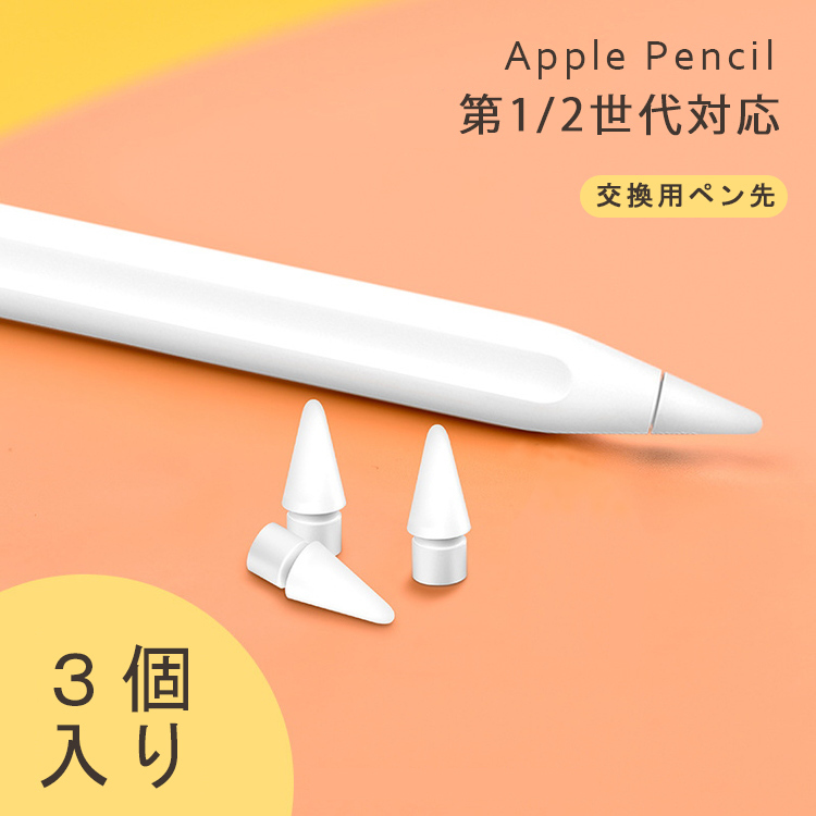 Apple Pencil 第1世代 17個セット アップルペンシル | www.jarussi.com.br