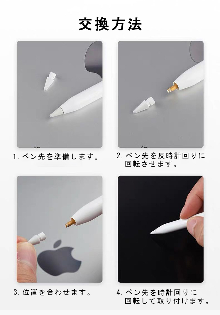 3個入】Apple Pencil ペン先 チップ アップルペンシル キャップ 交換用 