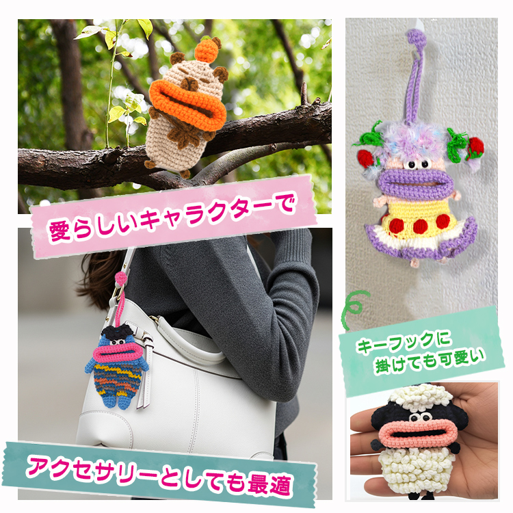 モンスター キーケース レディース メンズ 手編み スマートキーケース