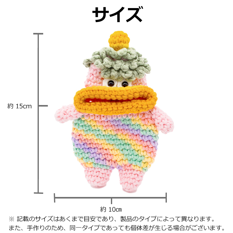 モンスター キーケース レディース メンズ 手編み スマートキーケース